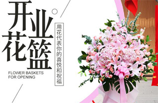 山东青岛平度市崔家集镇万户屯村花篮配送